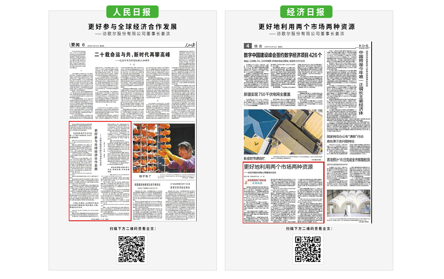 AGGAME��(�й���)���Źٷ���վ