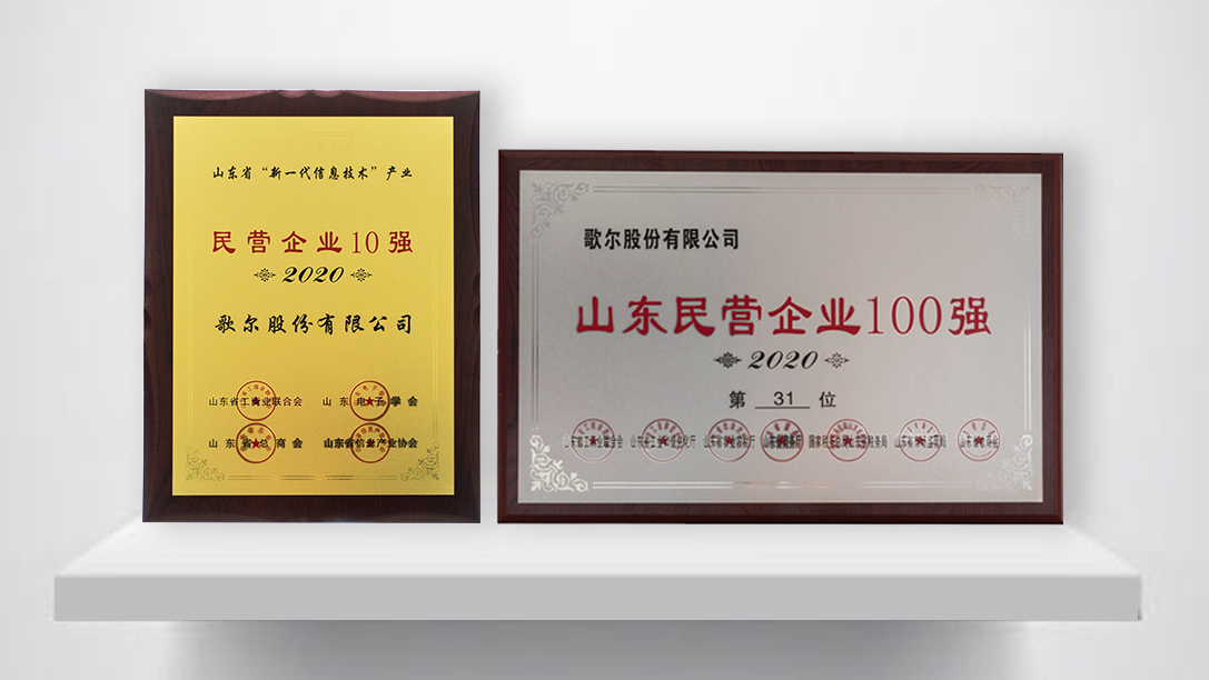 AGGAME·(中国区)集团官方网站