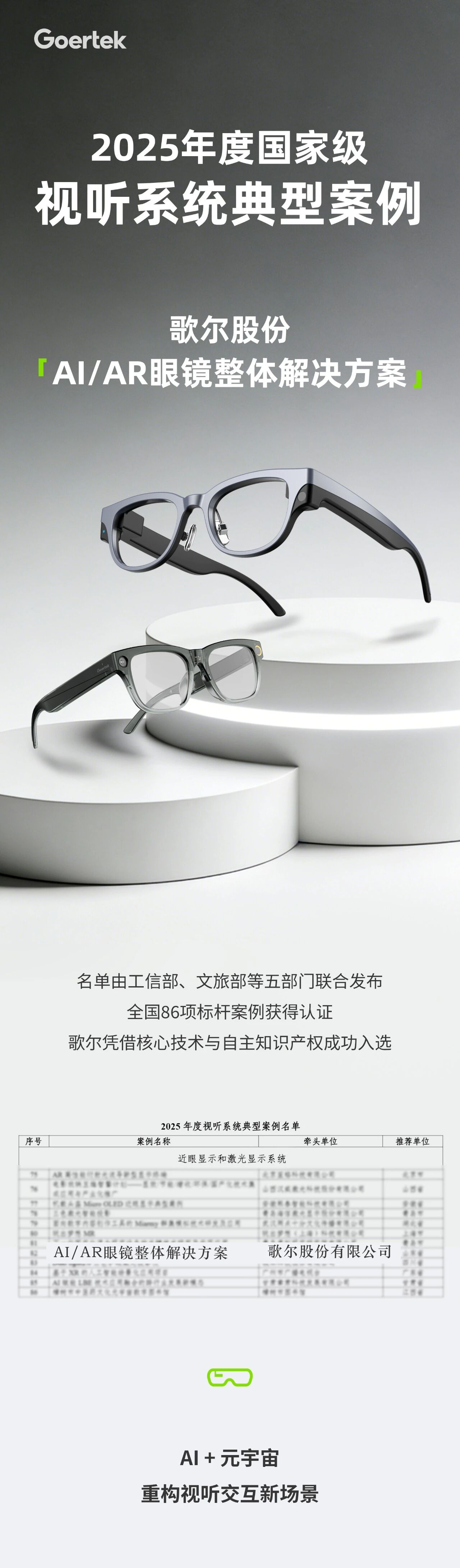 AGGAME��(�й���)���Źٷ���վ